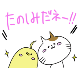 Nyamo&piyo sticker #15700172