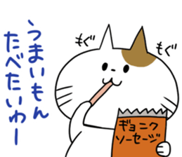 Nyamo&piyo sticker #15700174