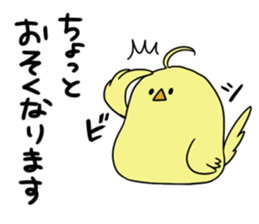 Nyamo&piyo sticker #15700175