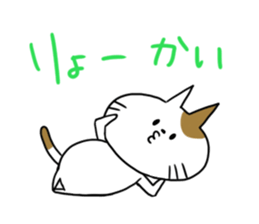 Nyamo&piyo sticker #15700176