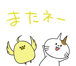 Nyamo&piyo sticker #15700185