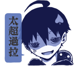 spade boy sticker #15700242