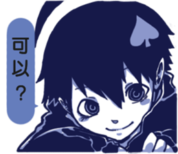 spade boy sticker #15700254