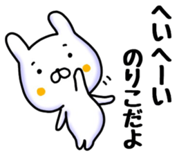 noriko sticker, sticker #15700461