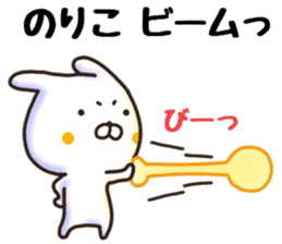 noriko sticker, sticker #15700483