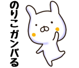 noriko sticker, sticker #15700486