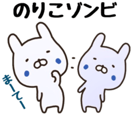 noriko sticker, sticker #15700491