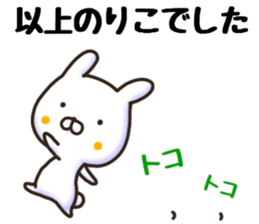 noriko sticker, sticker #15700497