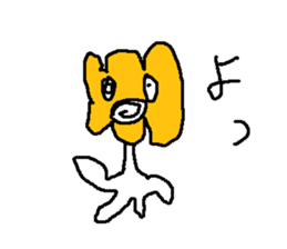 kabotyayarou sticker #15700706