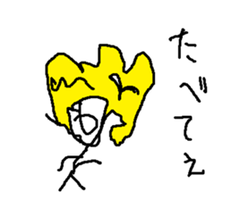 kabotyayarou sticker #15700714