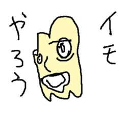 kabotyayarou sticker #15700719