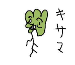 kabotyayarou sticker #15700724