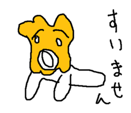 kabotyayarou sticker #15700726