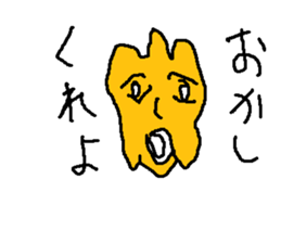 kabotyayarou sticker #15700728