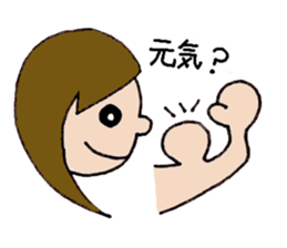 Girl next-door(daily conversation) part3 sticker #15700836