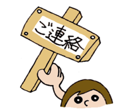 Girl next-door(daily conversation) part3 sticker #15700841