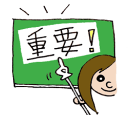 Girl next-door(daily conversation) part3 sticker #15700842