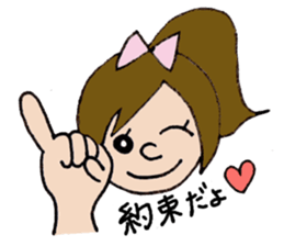 Girl next-door(daily conversation) part3 sticker #15700845