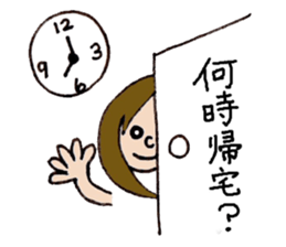 Girl next-door(daily conversation) part3 sticker #15700853