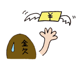 Girl next-door(daily conversation) part3 sticker #15700854