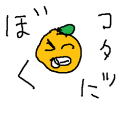 arumikan sticker #15700933