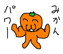 arumikan sticker #15700935