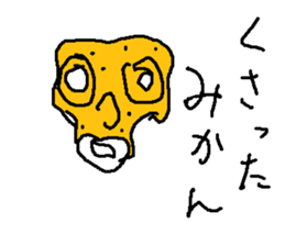 arumikan sticker #15700936