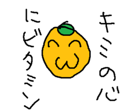 arumikan sticker #15700943