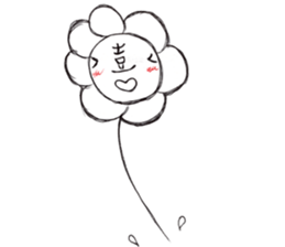 Sunflower kanji sticker #15701023