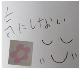 The 2nd sticker profitable for oneself sticker #15701029