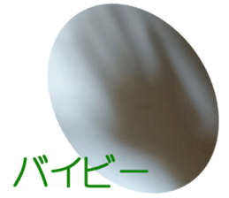 The 2nd sticker profitable for oneself sticker #15701037