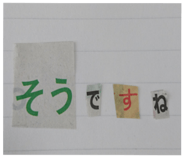 The 2nd sticker profitable for oneself sticker #15701038