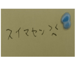 The 2nd sticker profitable for oneself sticker #15701039