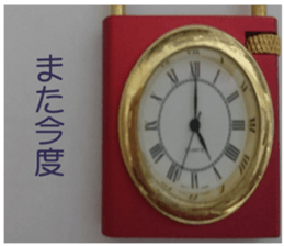 The 2nd sticker profitable for oneself sticker #15701041