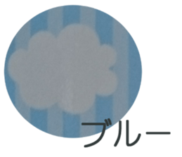 The 2nd sticker profitable for oneself sticker #15701048