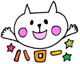 White Cat3(Japanese) sticker #15701332