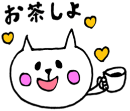 White Cat3(Japanese) sticker #15701334