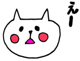 White Cat3(Japanese) sticker #15701335