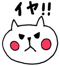 White Cat3(Japanese) sticker #15701336