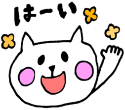 White Cat3(Japanese) sticker #15701343