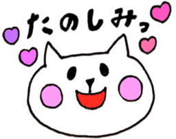 White Cat3(Japanese) sticker #15701346
