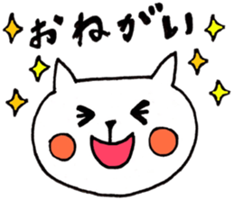 White Cat3(Japanese) sticker #15701347