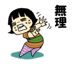 miyuki wild 02 sticker #15701387