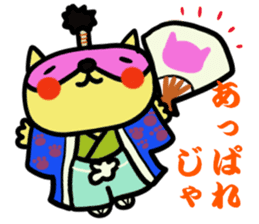 Raccoon Samurai sticker #15701506