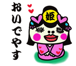 Raccoon Samurai sticker #15701521