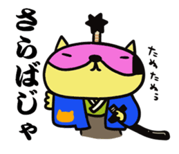 Raccoon Samurai sticker #15701537