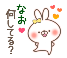 I love Nao. sticker #15701792