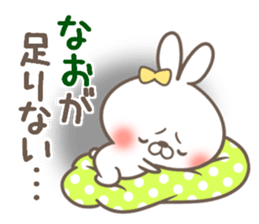 I love Nao. sticker #15701806