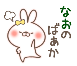 I love Nao. sticker #15701814