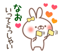 I love Nao. sticker #15701818
